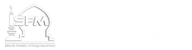 Islamic Society Logo